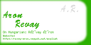 aron revay business card